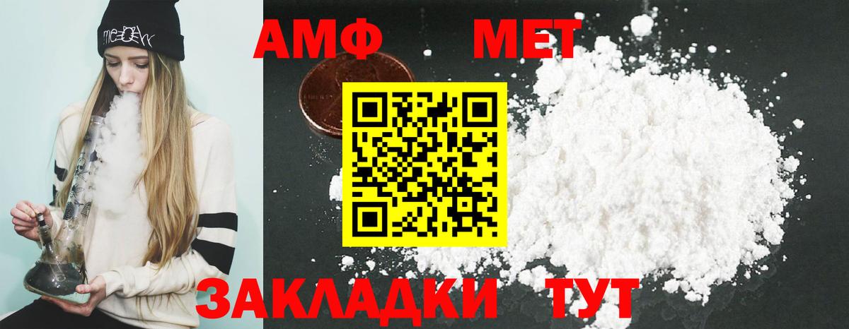 Бузулук  АМФЕТАМИН  Амфетамин  Вход с VPN  Амфетамин Розовый 