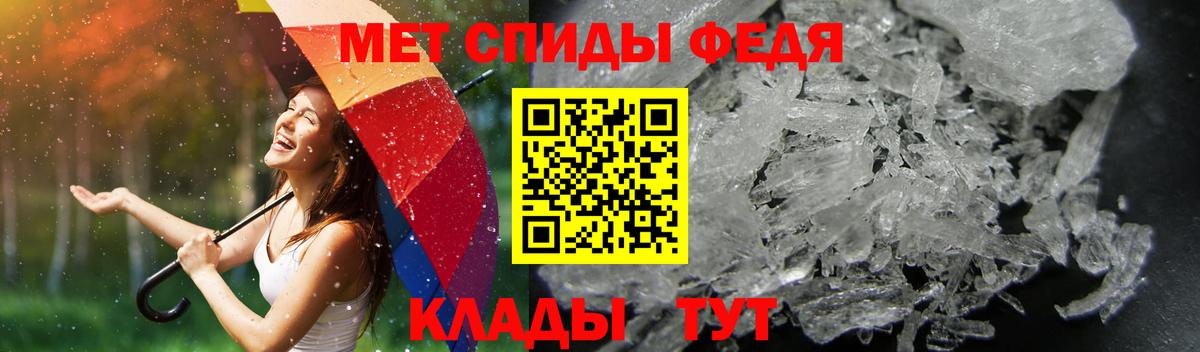 Amphetamine Розовый Бузулук