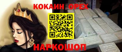 мефедрон мука Малгобек