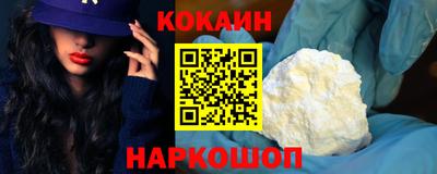 мефедрон мука Малгобек