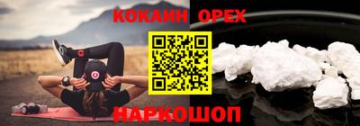 первитин Мариинск