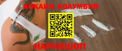 ПСИЛОЦИБИНОВЫЕ ГРИБЫ Малоярославец