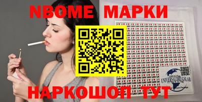 первитин Мариинск