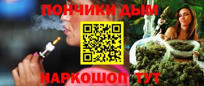 мефедрон мука Малгобек