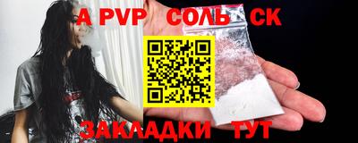 первитин Мариинск