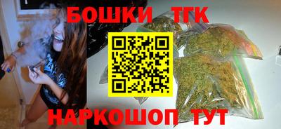 мефедрон мука Малгобек