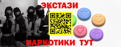 первитин Мариинск