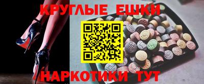 первитин Мариинск
