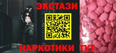 мефедрон мука Малгобек