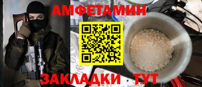 мефедрон мука Малгобек