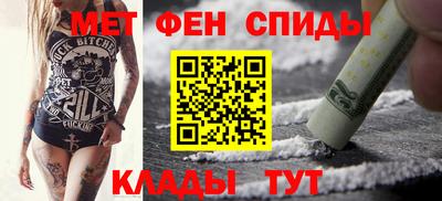 первитин Мариинск