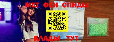первитин Мариинск