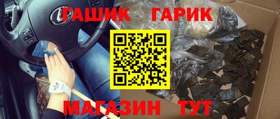 мефедрон мука Малгобек