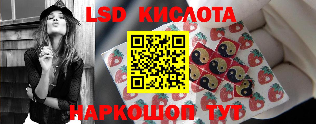 LSD-25 экстази  LSD-25 экстази ecstasy  Вход с VPN  Бузулук 