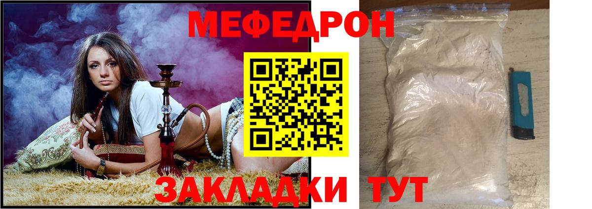 Бузулук  где купить наркотик  Вход с VPN  МЕФ  МЯУ-МЯУ VHQ  Меф кристаллы 