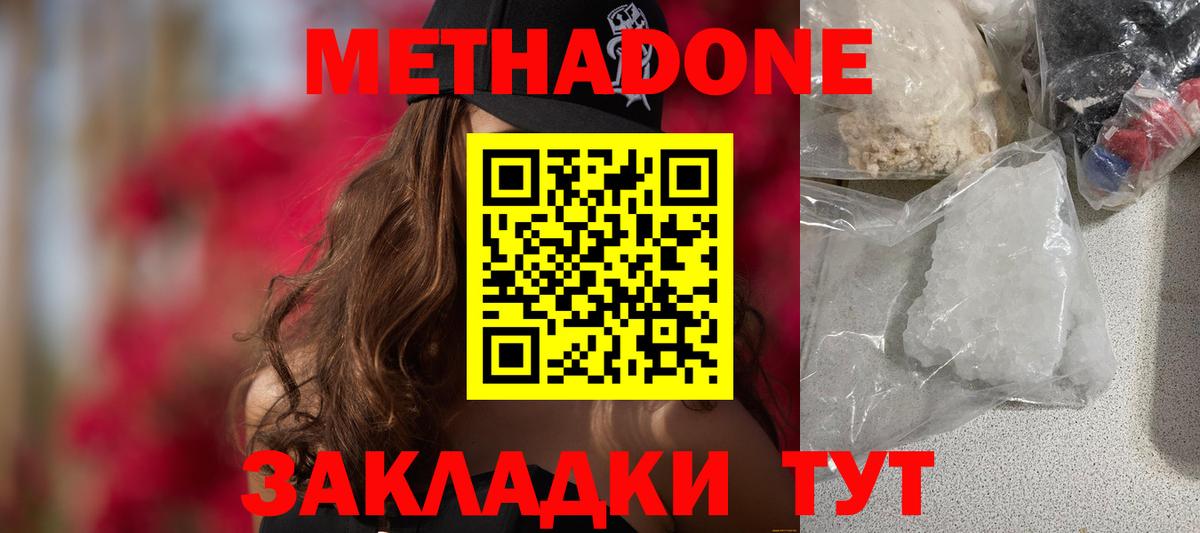 LSD-25 Бузулук