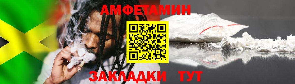 МЕТАМФЕТАМИН Декстрометамфетамин 99.9% Бузулук