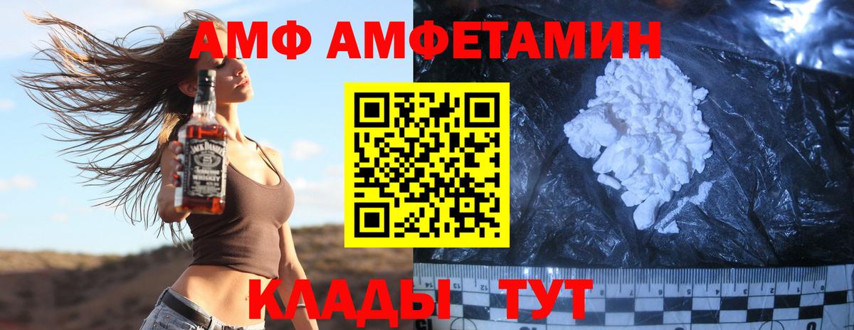 Бузулук  МЕТАМФЕТАМИН  Вход с VPN  МЕТАМФЕТАМИН мет 