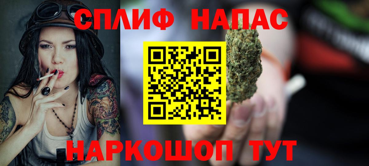Бошки Шишки THC 21% Бузулук